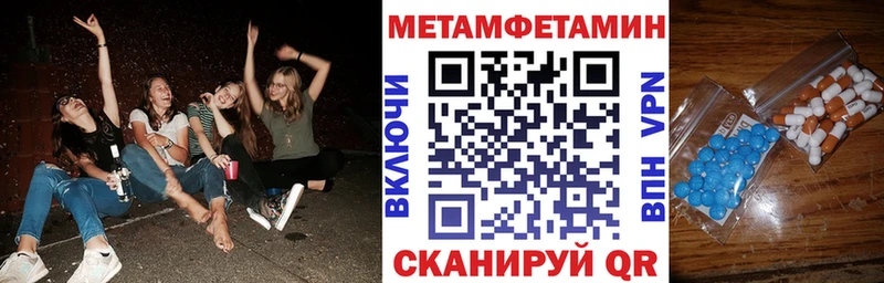 купить наркотик  Балашов  АМФЕТАМИН Розовый 