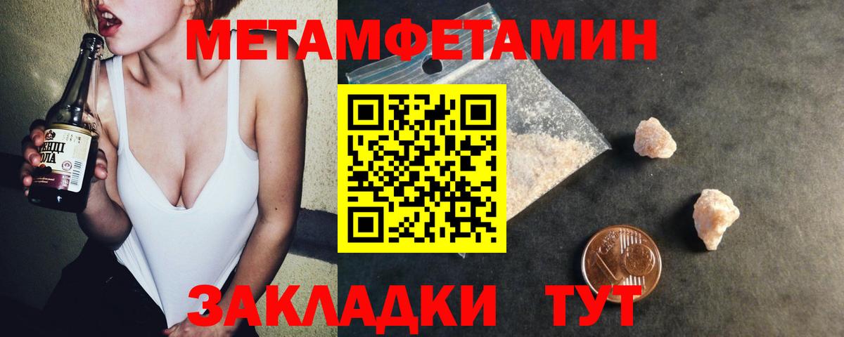МЕТАДОН Балашов