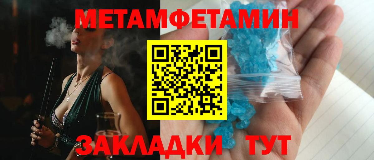 АМФ Premium  Амфетамин  АМФЕТАМИН  Вход с VPN  Балашов 