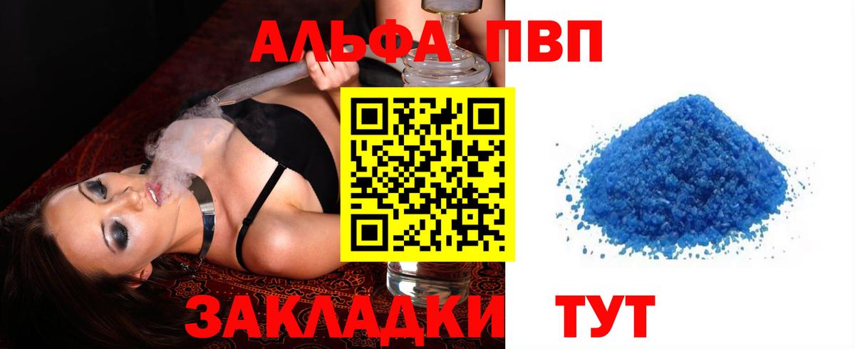 A PVP СК Балашов