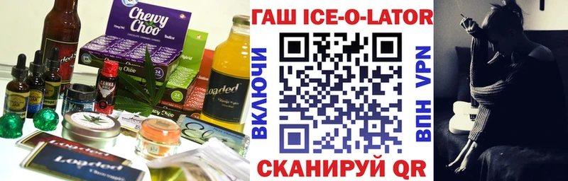 omg tor  Балашов  Еда ТГК марихуана 