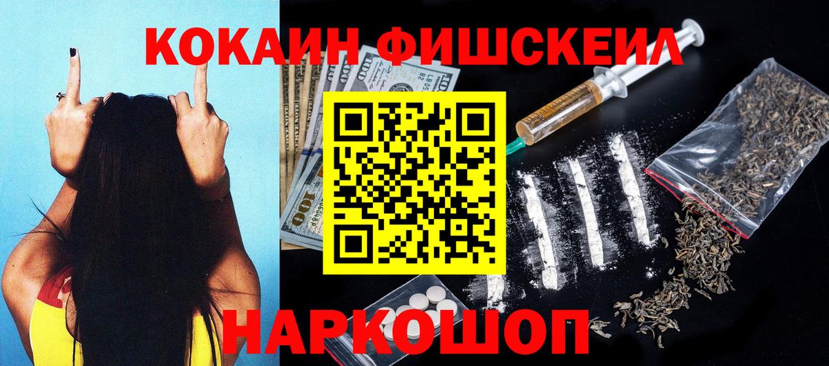 Cocaine Колумбийский Балашов