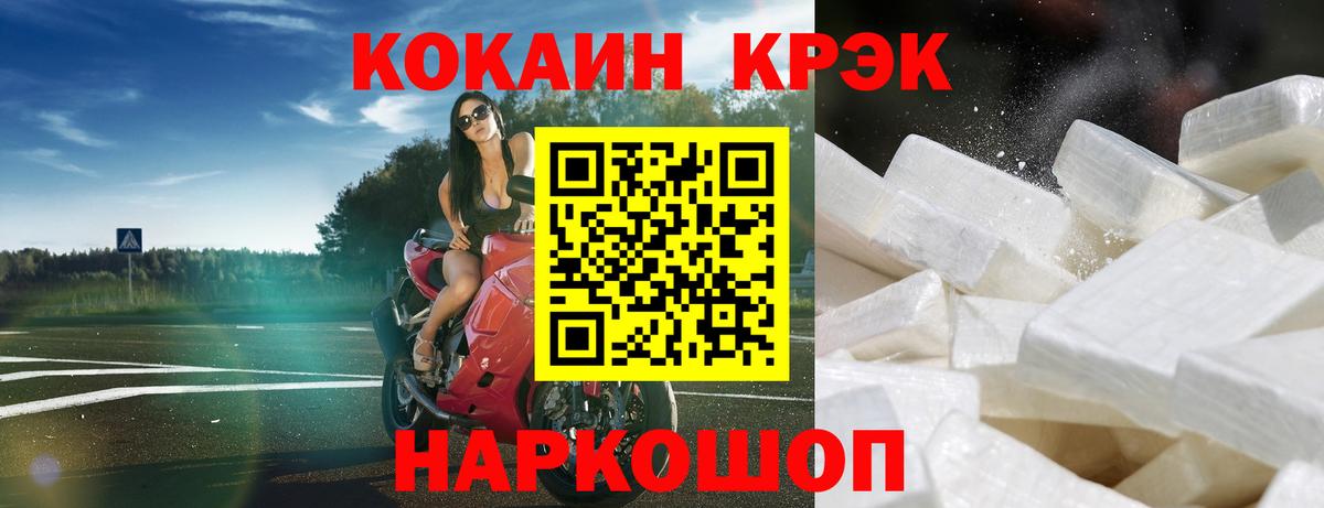 COCAIN Эквадор Балашов