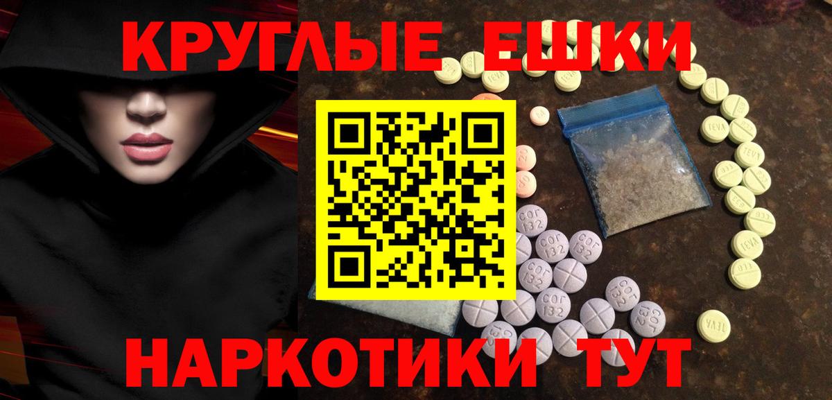 Ecstasy 99% Балашов
