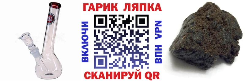 kraken онион  Балашов  Гашиш hashish 