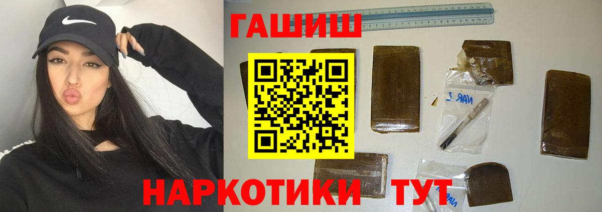 Гашиш VHQ Балашов