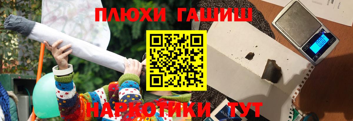 ГАШ индика сатива  ГАШ гашик  Балашов 