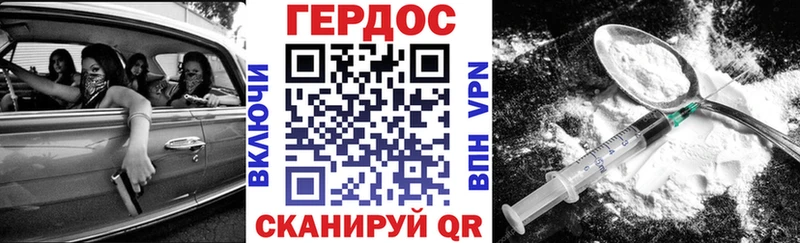 как найти закладки  Балашов  гидра онион  ГЕРОИН афганец 