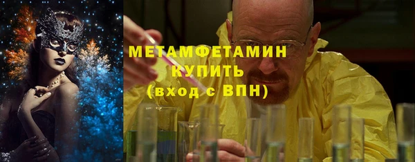 МДМА Мегион