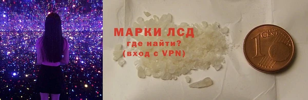 МДМА Мегион