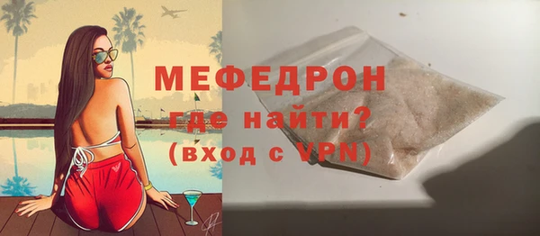 не бодяженный Медногорск