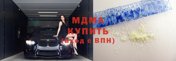 не бодяженный Медногорск