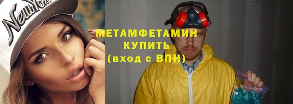 не бодяженный Медногорск