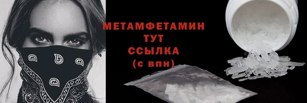 скорость mdpv Горнозаводск