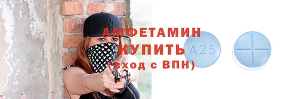 МДМА Мегион