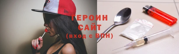 МДМА Мегион