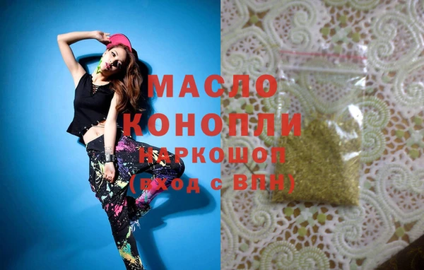 МДМА Мегион