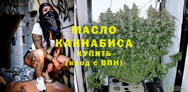 МДМА Мегион
