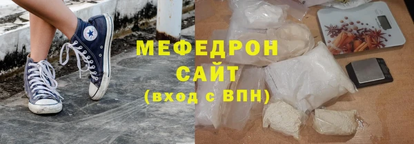 МДМА Мегион