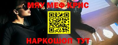 а пвп мука Бугуруслан