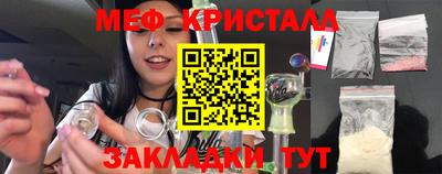 прущий лед Ирбит