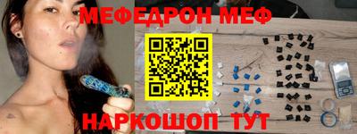 прущий лед Ирбит