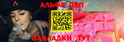 а пвп мука Бугуруслан