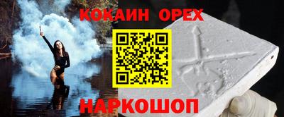 а пвп мука Бугуруслан