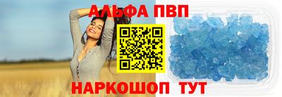 скорость mdpv Бузулук