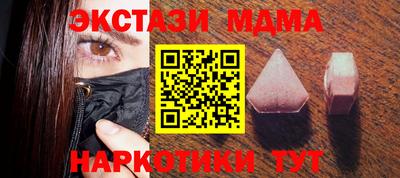 скорость mdpv Бузулук