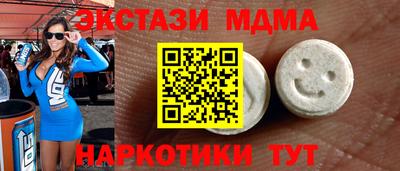 винт Абакан