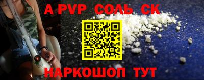 а пвп мука Бугуруслан