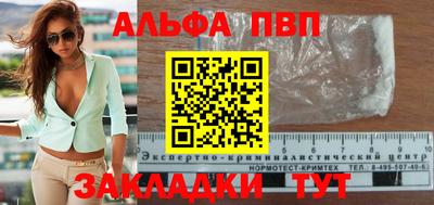 прущий лед Ирбит