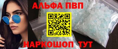 прущий лед Ирбит