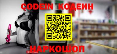 прущие грибы Будённовск