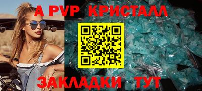 прущий лед Ирбит