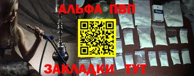 а пвп мука Бугуруслан