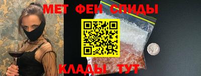амфетамин Изобильный