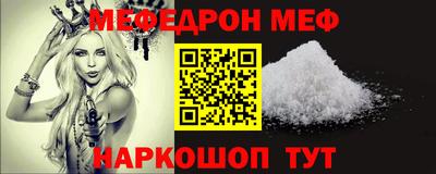 прущий лед Ирбит
