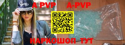 а пвп мука Бугуруслан