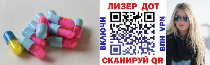 Лсд 25 экстази кислота  Балашов 