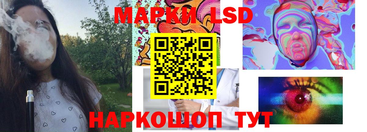 Лсд 25 экстази  ЛСД экстази кислота  Вход с VPN  МЕГА вход  Балашов 