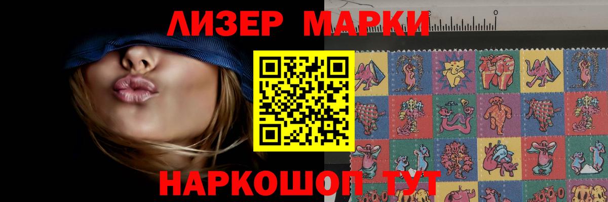 Лсд 25 экстази  LSD-25 экстази ecstasy  Балашов  Лсд 25 экстази кислота 