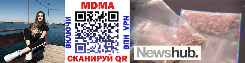 MDMA VHQ Балашов