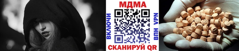 МДМА кристаллы  наркота  МЕГА ссылки  Балашов 