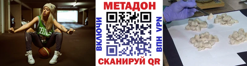 Метадон мёд  цена наркотик  Балашов 
