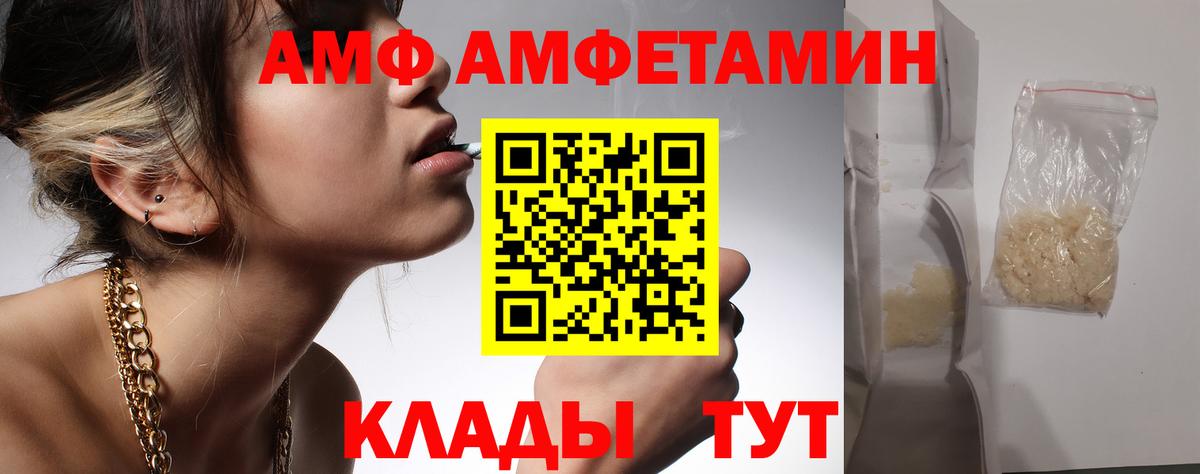 Метамфетамин винт  Балашов  Метамфетамин винт 