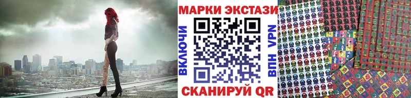 Марки N-bome 1500мкг  дарнет шоп  Балашов 