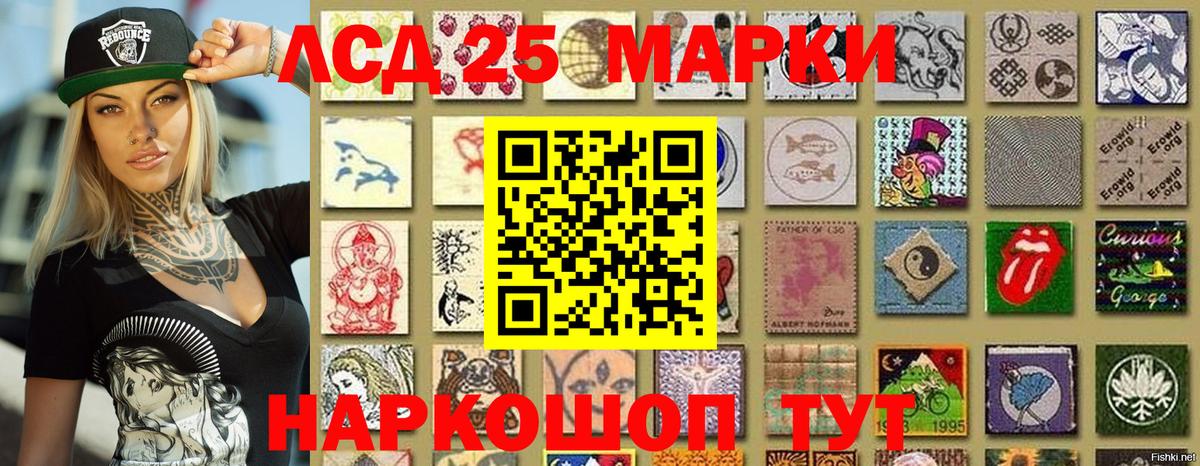 Марки N-bome 1500мкг  Балашов 